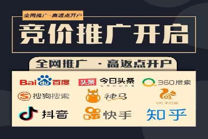 百度推广开户流程详解及成功案例分享